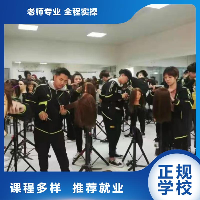美发培训学校哪里有新能源汽修培训理论+实操手把手教学