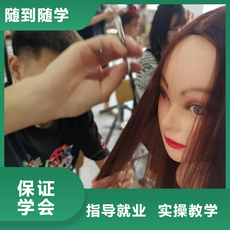 美發(fā)培訓(xùn)學(xué)校_哪里有廚師烹飪培訓(xùn)學(xué)校學(xué)真本領(lǐng)就業(yè)前景好