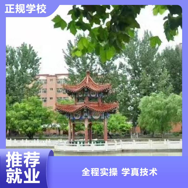 曲沃虎振美容美发培训学校随到随学