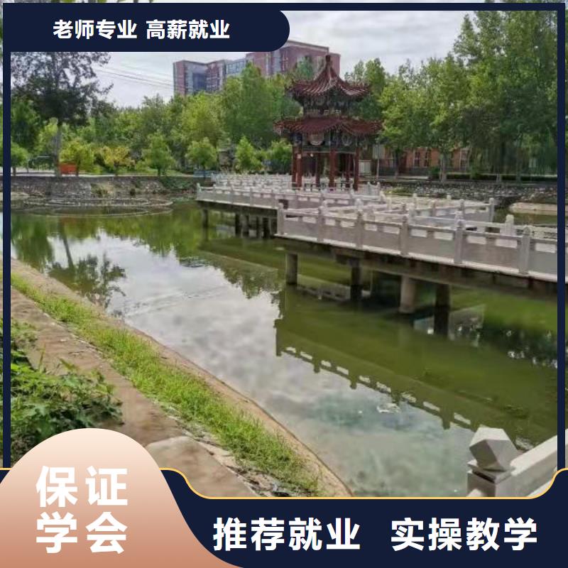 襄汾美容美发培训韩式半课程学费多少免费试学