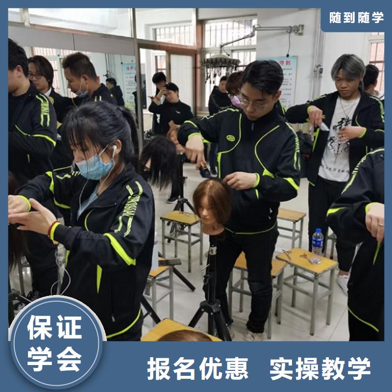 美發(fā)培訓(xùn)學(xué)校計(jì)算機(jī)培訓(xùn)課程多樣本地生產(chǎn)廠家