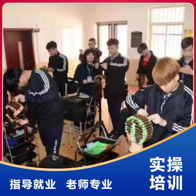 矿区专业学美容美发学校学校学费多少钱啊保证学会