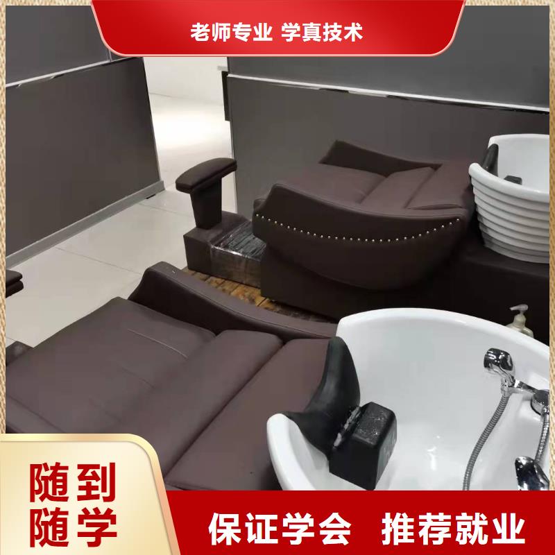 崇禮虎振美容美發(fā)培訓(xùn)學(xué)校師資力量強(qiáng)