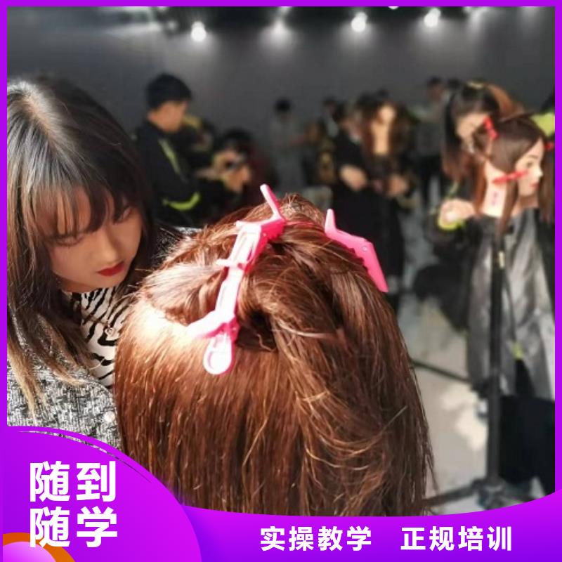 張北虎振美容美發(fā)培訓(xùn)發(fā)型修剪韓式發(fā)型設(shè)計(jì)正規(guī)培訓(xùn)