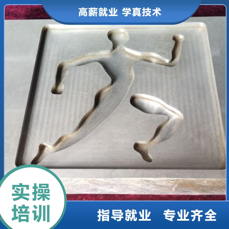 数控学校哪里能学修电动汽车专业齐全保证学会
