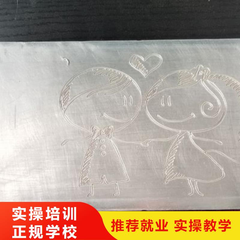数控学校新能源汽修学校哪家好保证学会同城品牌