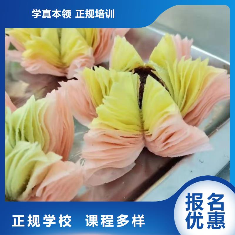 西點(diǎn)學(xué)校蛋糕培訓(xùn)免費(fèi)試學(xué)同城品牌