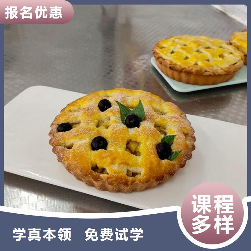 【西点学校】哪里能学厨师烹饪实操培训同城品牌
