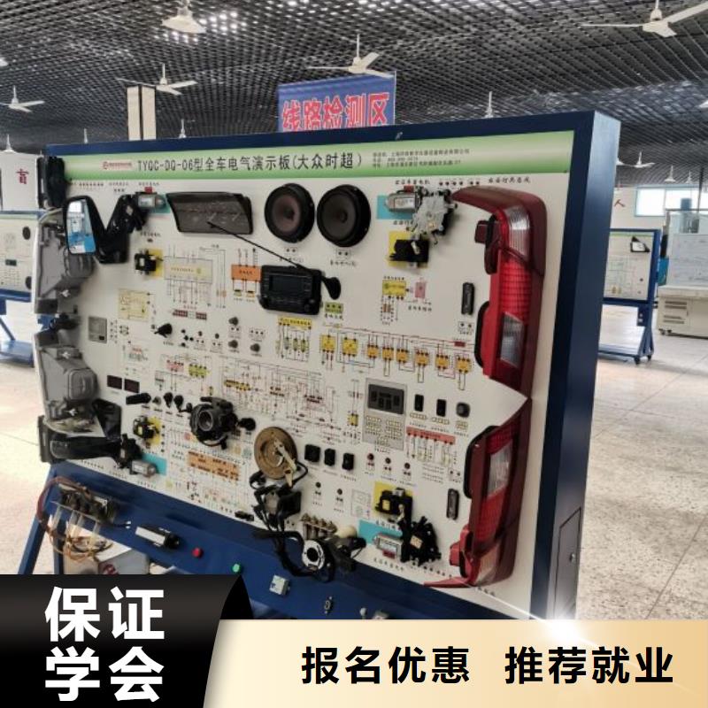 汽车维修学校可以免费试学一年要多少钱就业