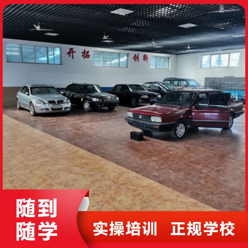 汽修培训学校焊工焊接培训学校哪家好就业不担心校企共建