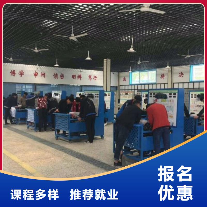 学汽车维修报名电话是多少管分配工作指导就业
