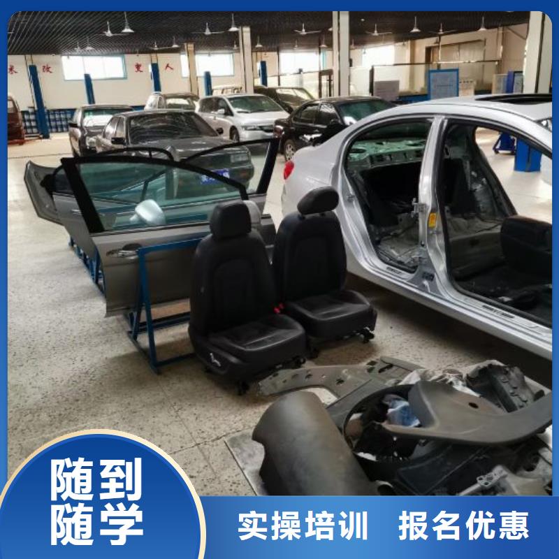 汽修培训学校理发培训手把手教学同城生产商