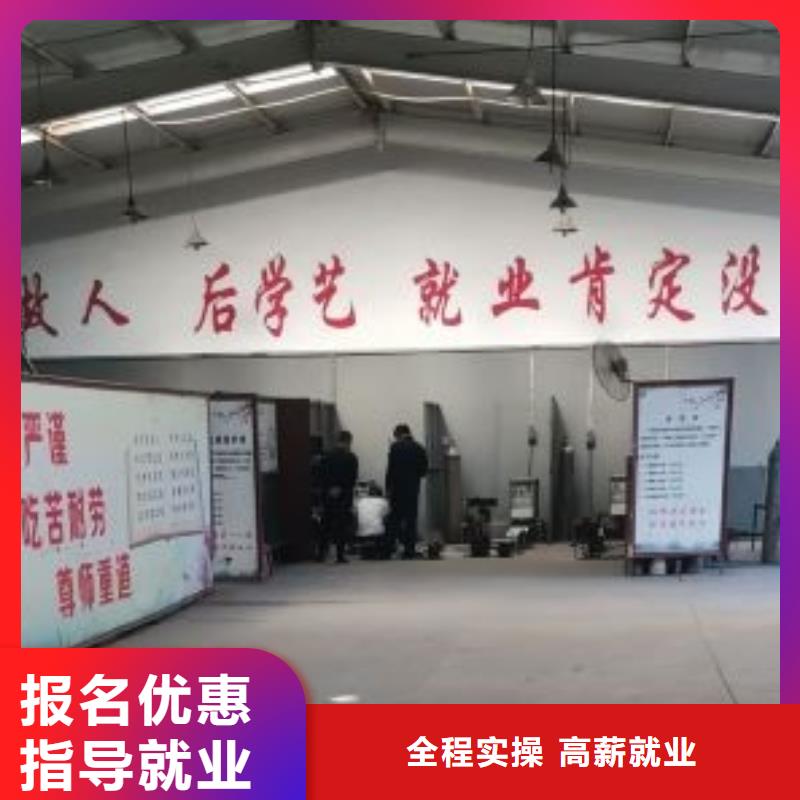 焊工学校学厨师多少钱一年老师专业同城公司