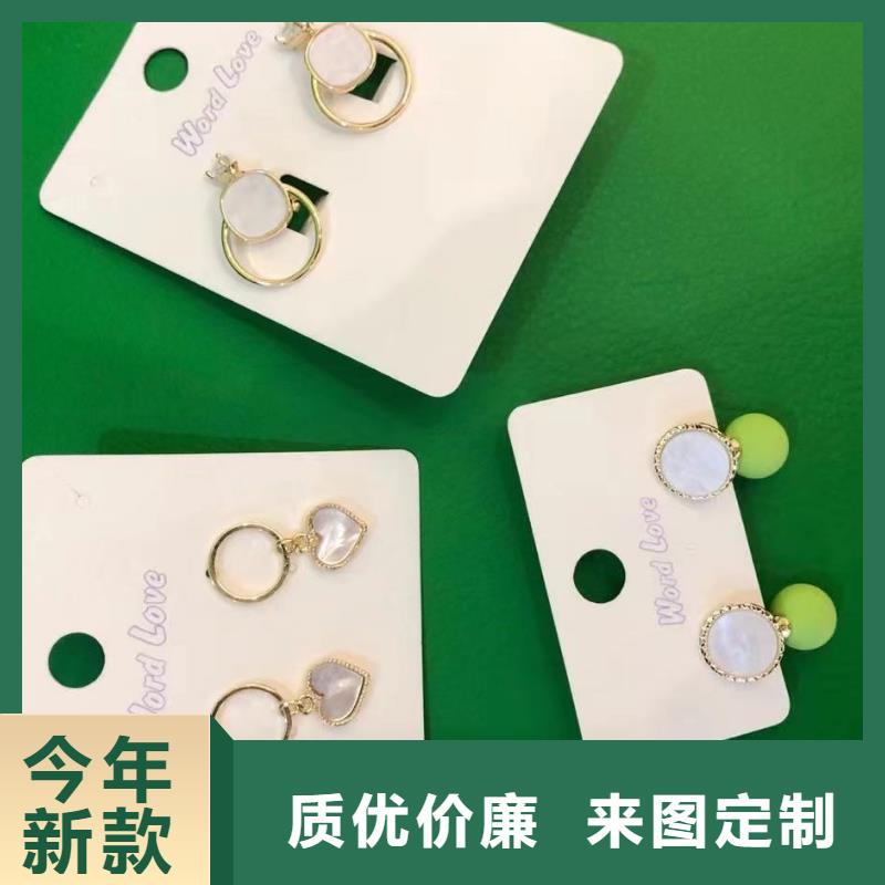 wordlove飾品-wordlove太陽鏡-飾品價格-wordlove032現(xiàn)貨充足量大優(yōu)惠