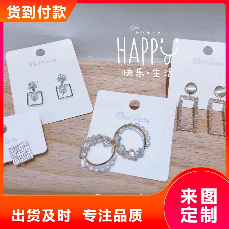 wordlove饰品-耳环-厂家-wordlove415品质保证
