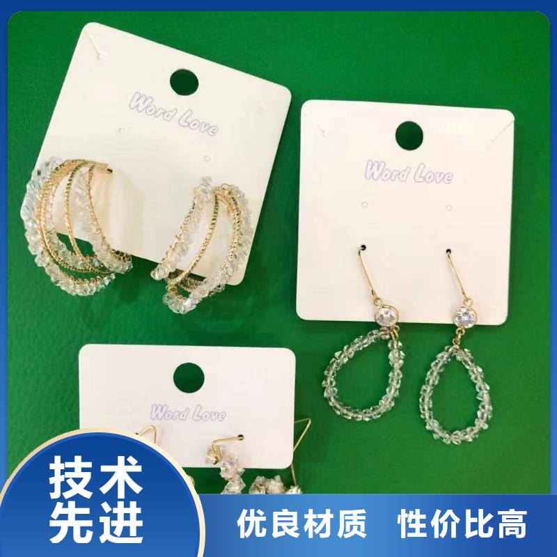 wordlove飾品-wordlove飾品-店鋪地址-0251源廠直銷
