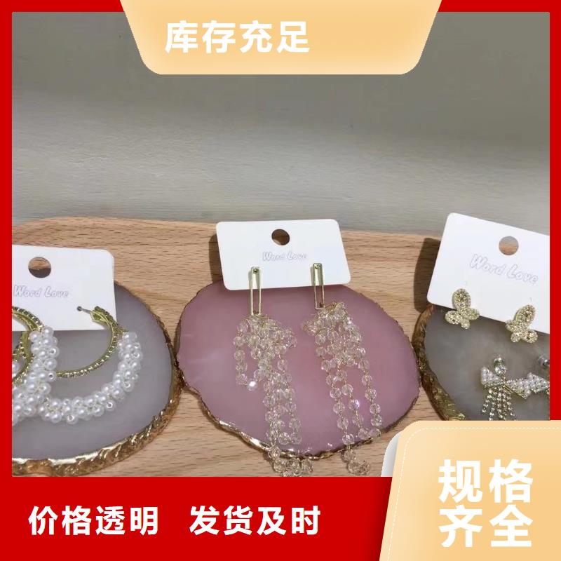 wordlove是什么牌子wordlove合金耳钉-型号-wordlove本地生产商