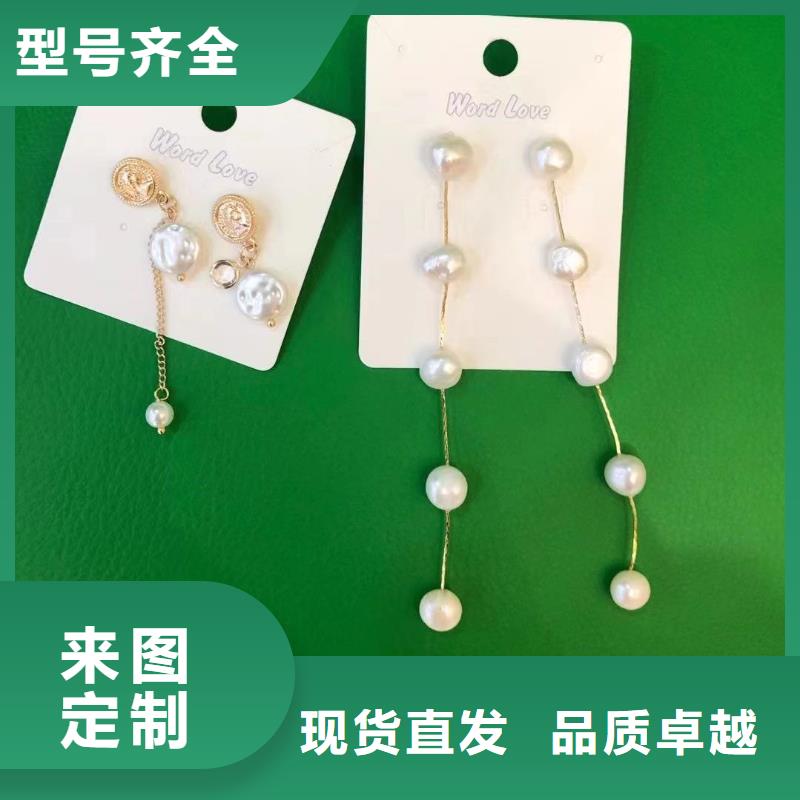 wordlovewordlove眼镜诚信商家服务热情同城品牌