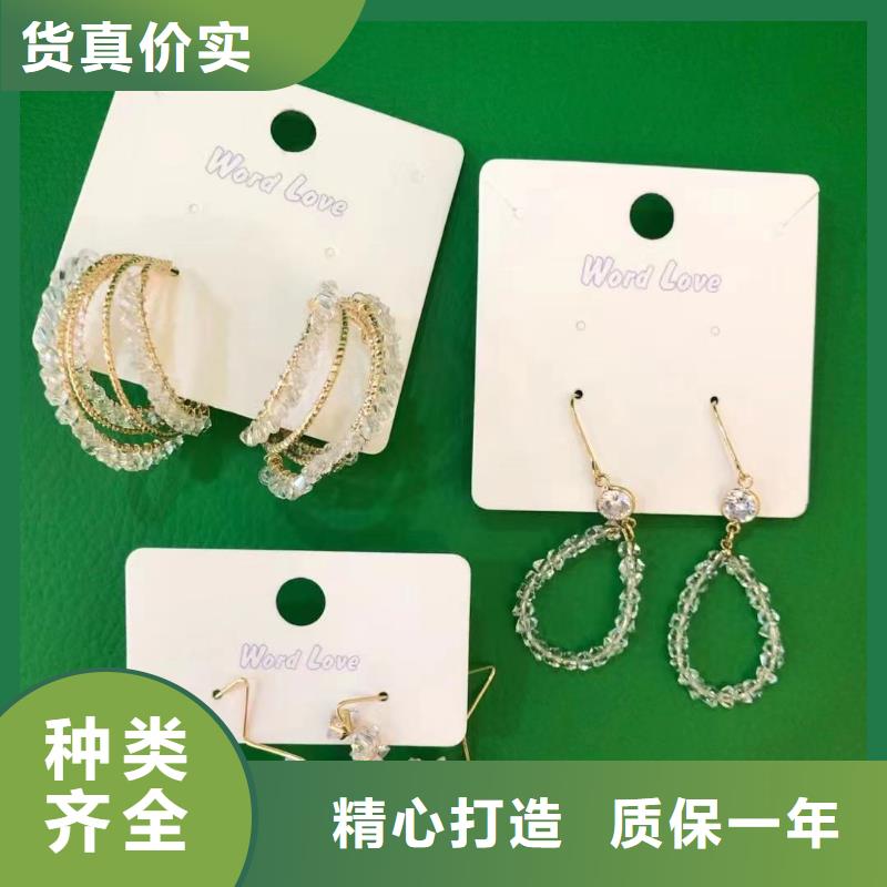 wordlove品牌-wordlove耳钉-饰品列表-商铺地址好品质用的放心