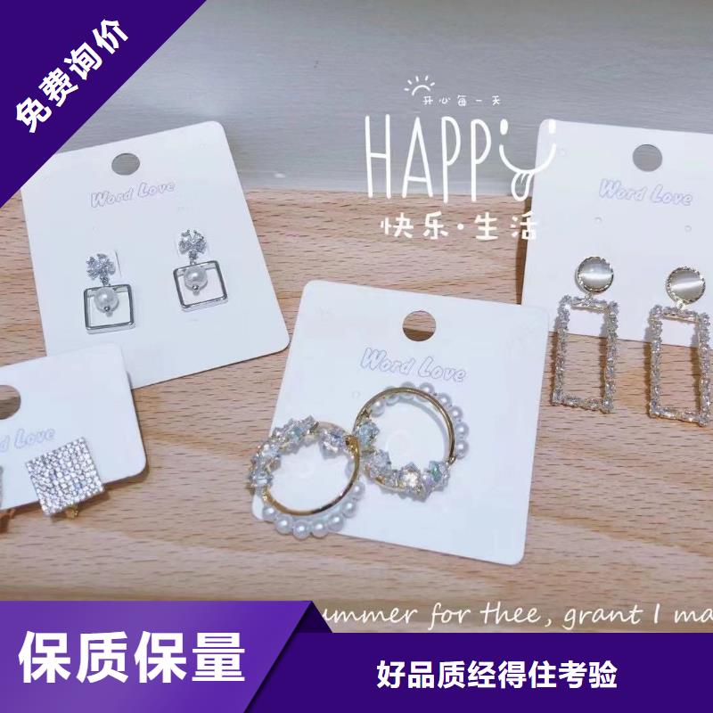 银饰手链-饰品好不好看-wordlove简介-还笑快速物流发货