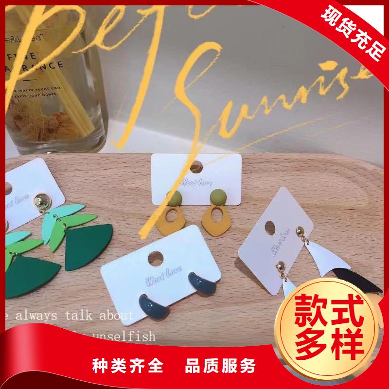 wordlove产品-wordlove耳夹-供应商-0321免费获取报价