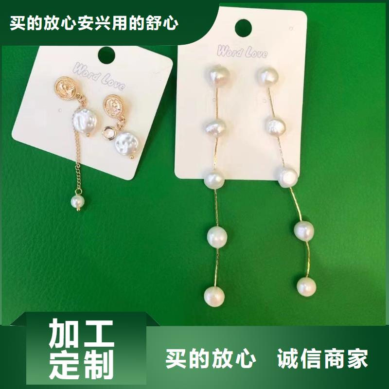 wordlove品牌-wordlove金耳夾-飾品列表-wordlove21同城貨源