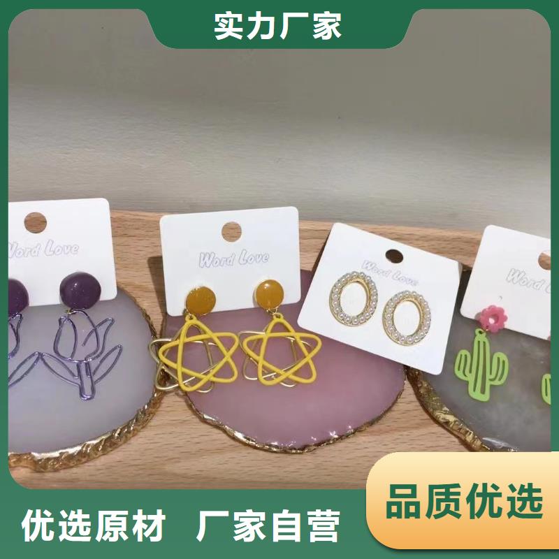 wordlove首饰-wordlove品牌-饰品价格-wordlove本地制造商