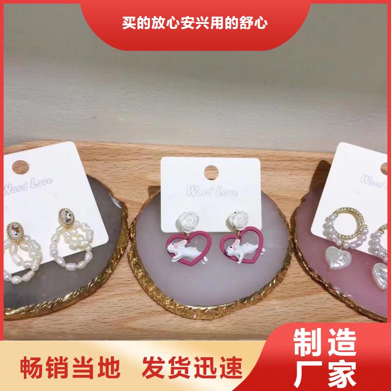 wordlove_wordlove飾品海量庫存同城經(jīng)銷商