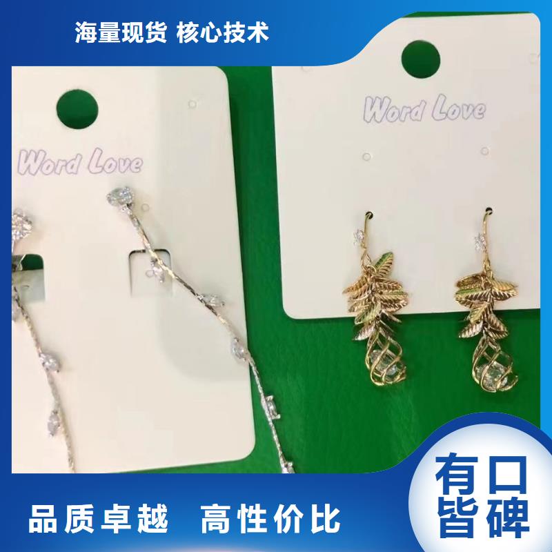wordlovewordlove首饰高性价比用心做好细节