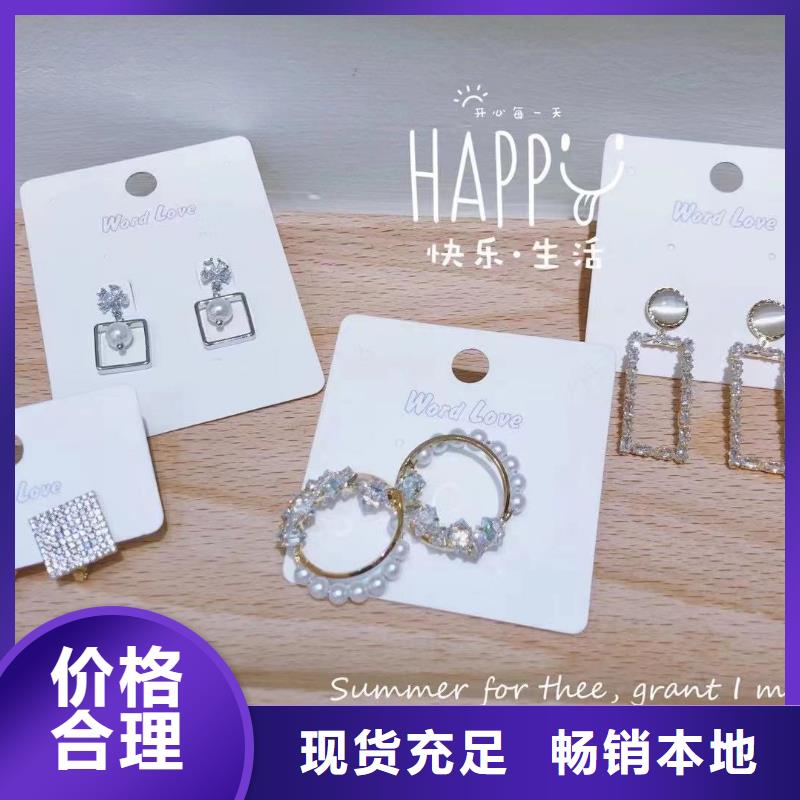 wordlovewordlove眼镜优良工艺同城厂家