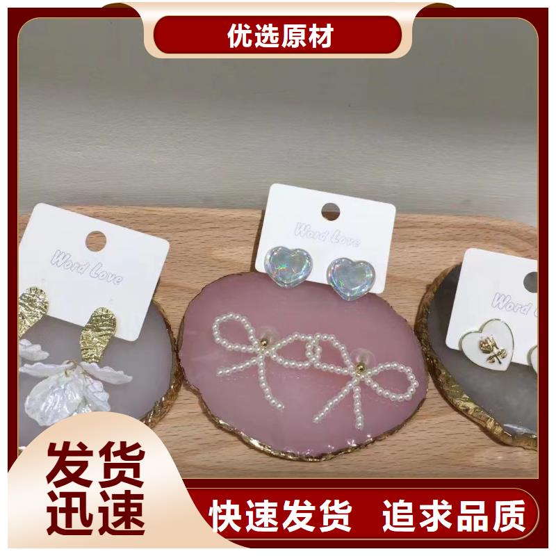 耳钉-售后地址-wordlove简介-元人常年供应