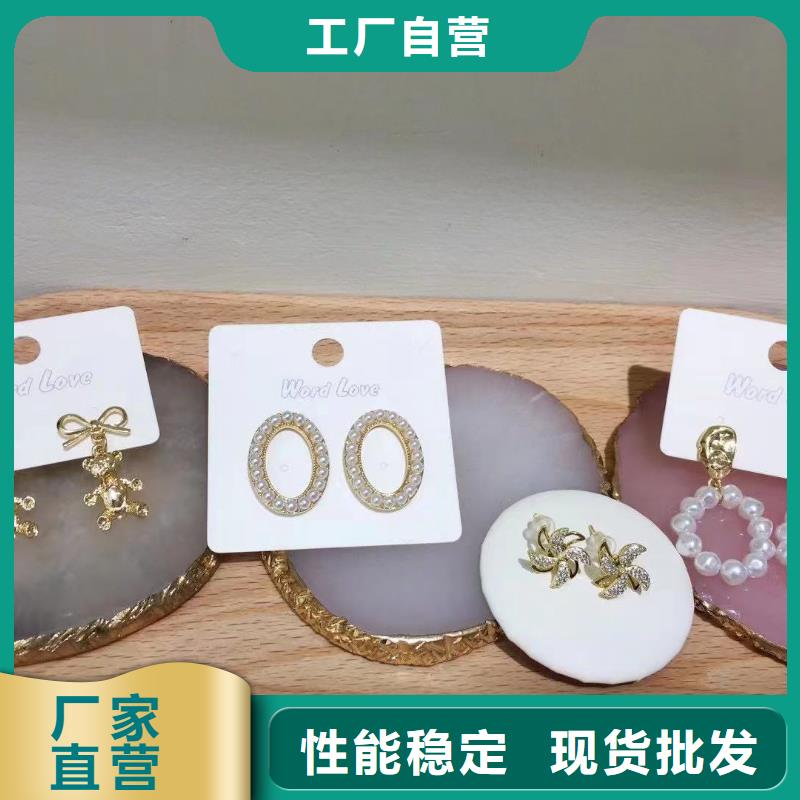 wordlovewordlove飾品制造生產(chǎn)銷售應用廣泛