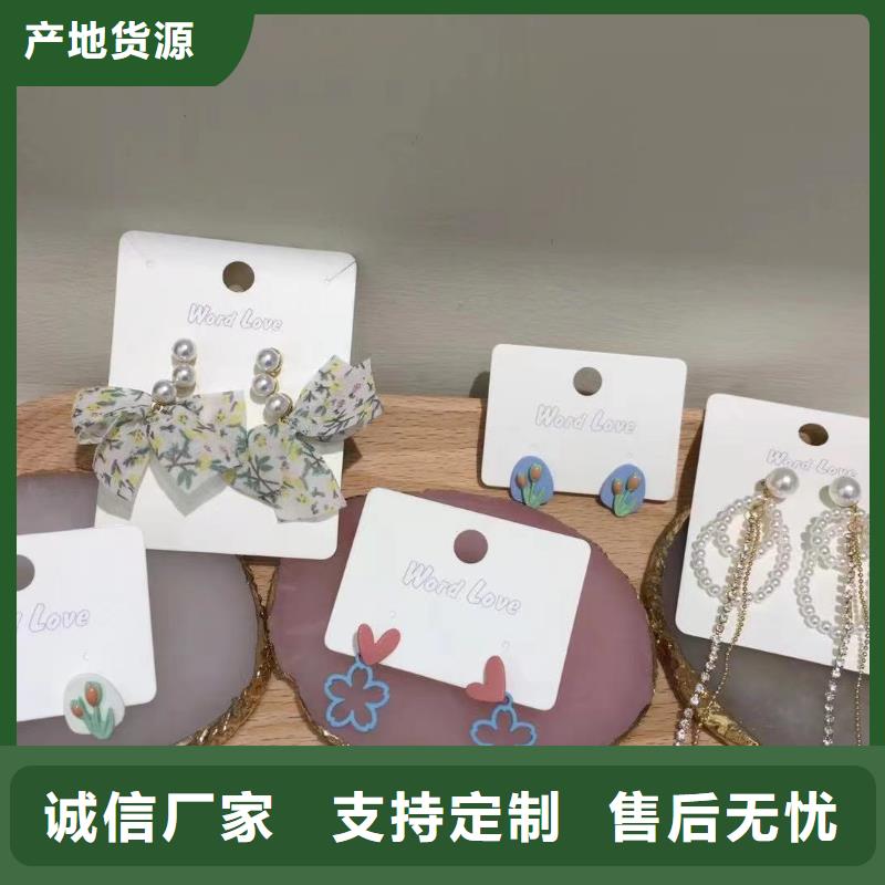 wordlove飾品-wordlovek金耳釘-飾品價格-845多種規(guī)格可選