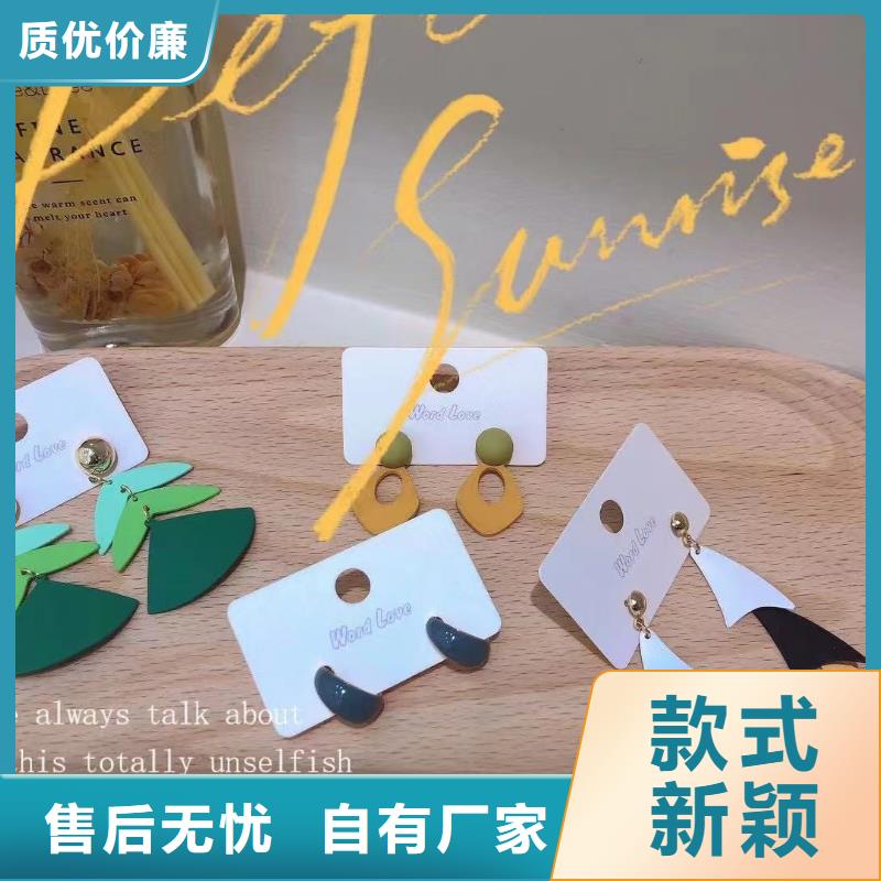 wordlove公司-wordlove耳釘-型號-02251廠家技術(shù)完善