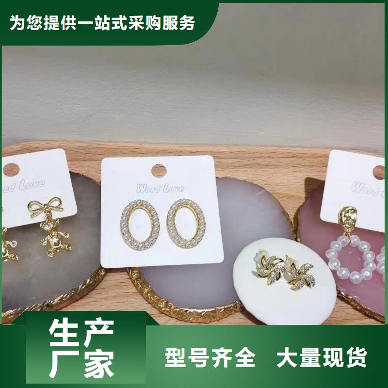 wordlove饰品-wordlove太阳镜-饰品样式-02251品质保障价格合理