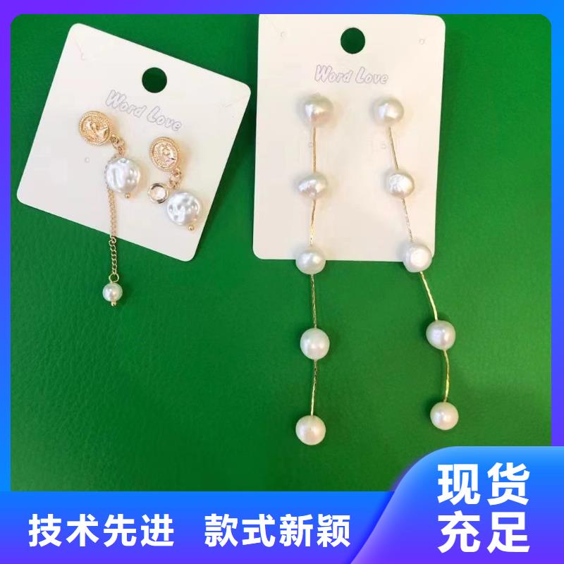 wordlove是什么牌子項鏈-飾品款式-商鋪地址好產(chǎn)品好服務