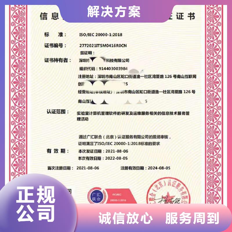企业去哪里顾客满意测评认证价格公道