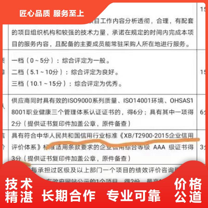 企业去哪里AAAAA级信用企业本地品牌