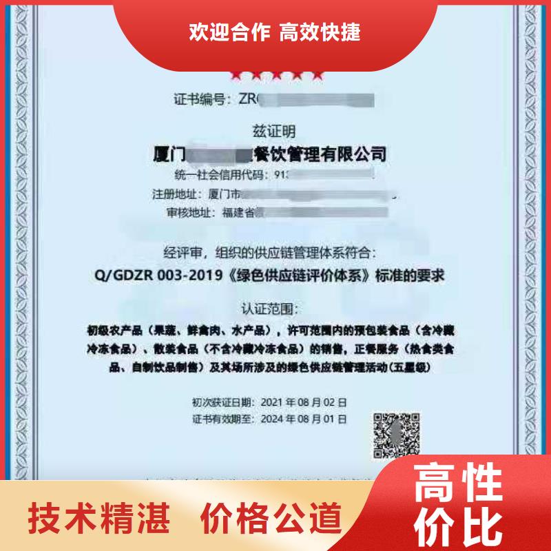 【ISO认证】,AAA级信用企业价格透明本地供应商