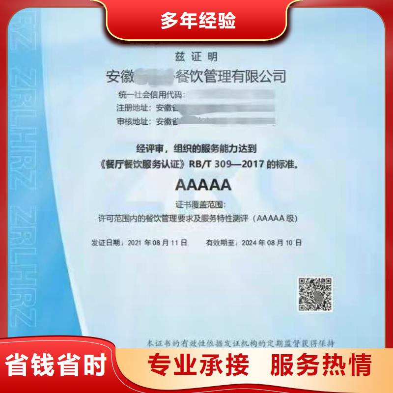 企业去哪里商品售后服务评价认证当地服务商