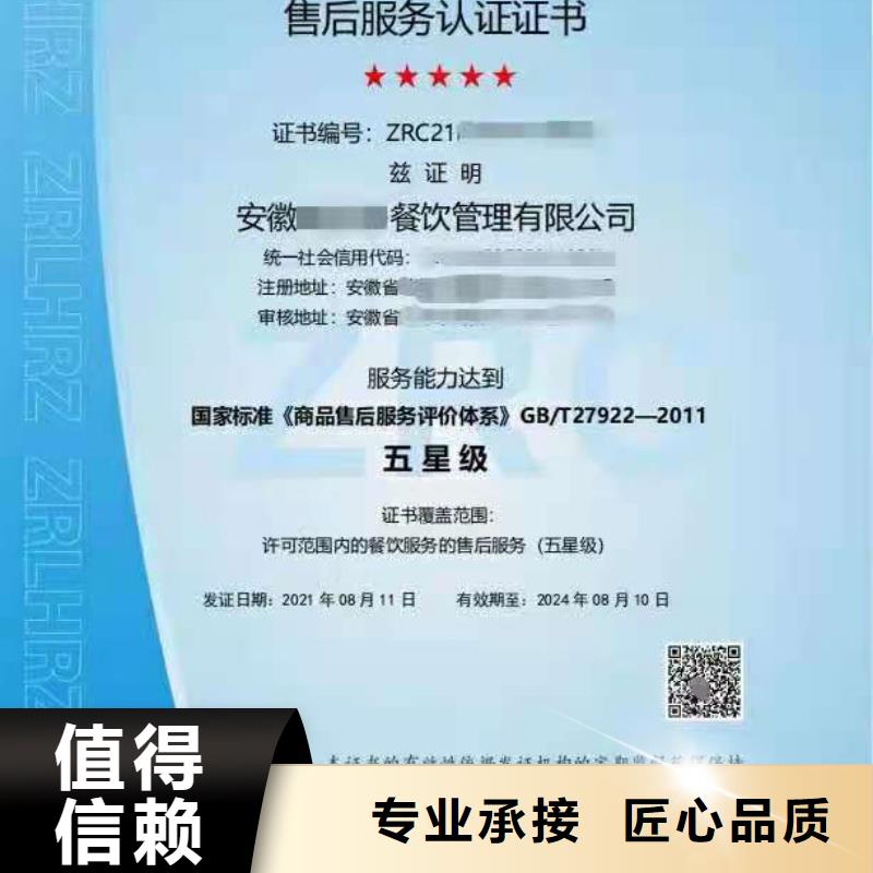企业去哪里早期教育服务认证讲究信誉