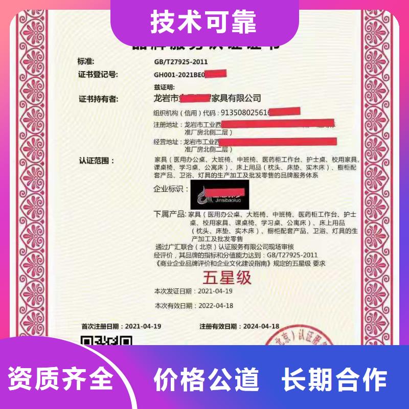 企业去哪里建筑工程绿色施工评价本地生产厂家