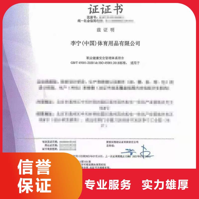 企业去哪里精益生产项目等级认证实力强有保证