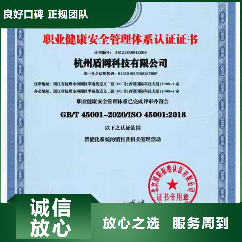 企业去哪里合规管理体系认证专业承接