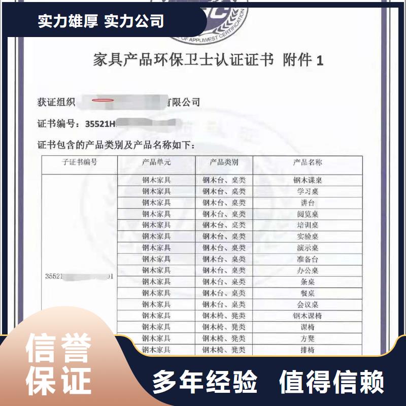 企业去哪里履约能力评价体系认证方便快捷