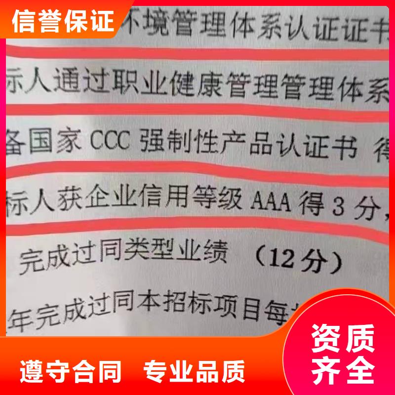 ​企业去哪里生活垃圾分类服务能力认证同城服务商