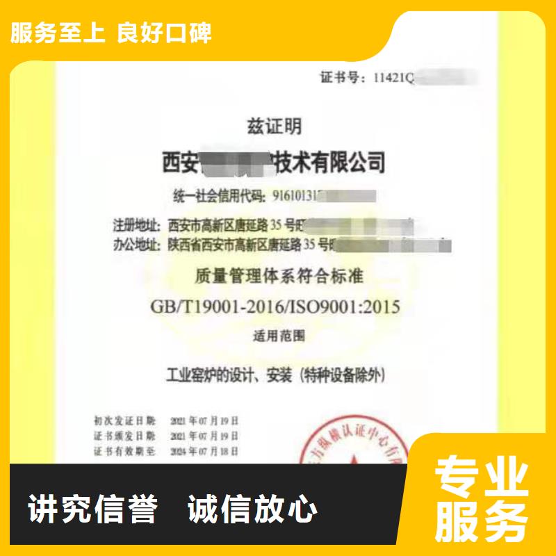 企业去哪里培训管理体系认证服务周到