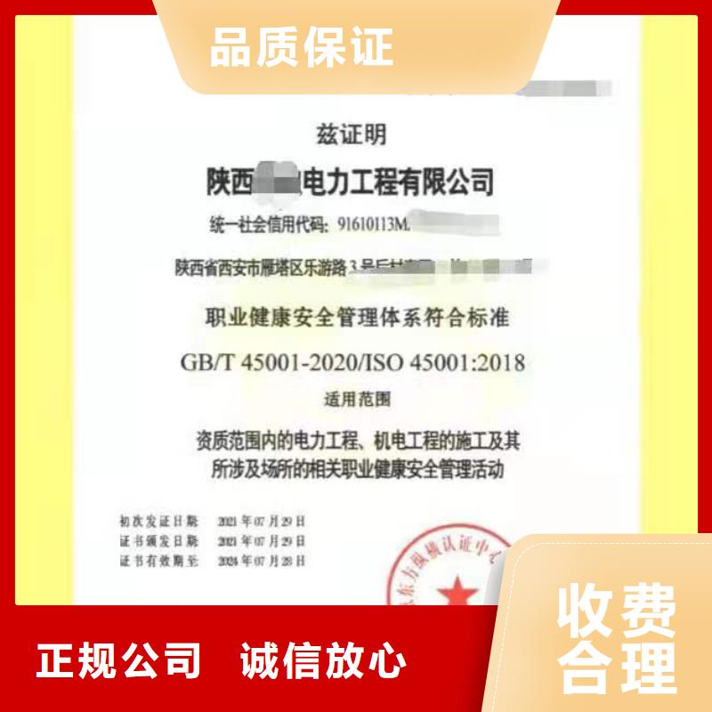 ISO認(rèn)證企業(yè)5星服務(wù)體系認(rèn)證品質(zhì)好質(zhì)優(yōu)價廉