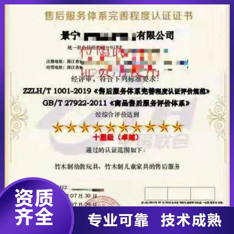【ISO认证企业品牌认证解决方案】比同行便宜