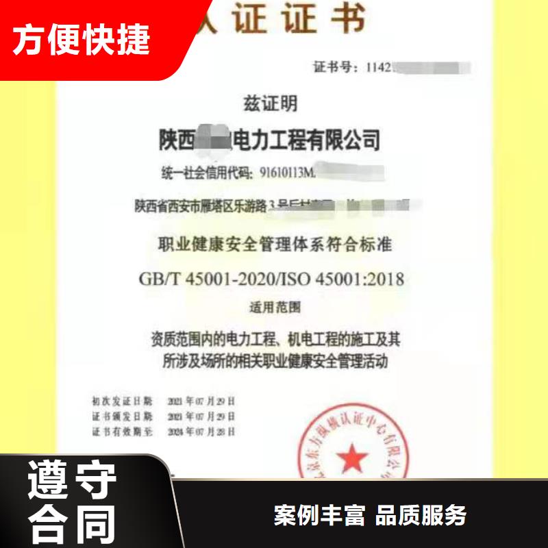 企业去哪里履约能力测评认证当地厂家